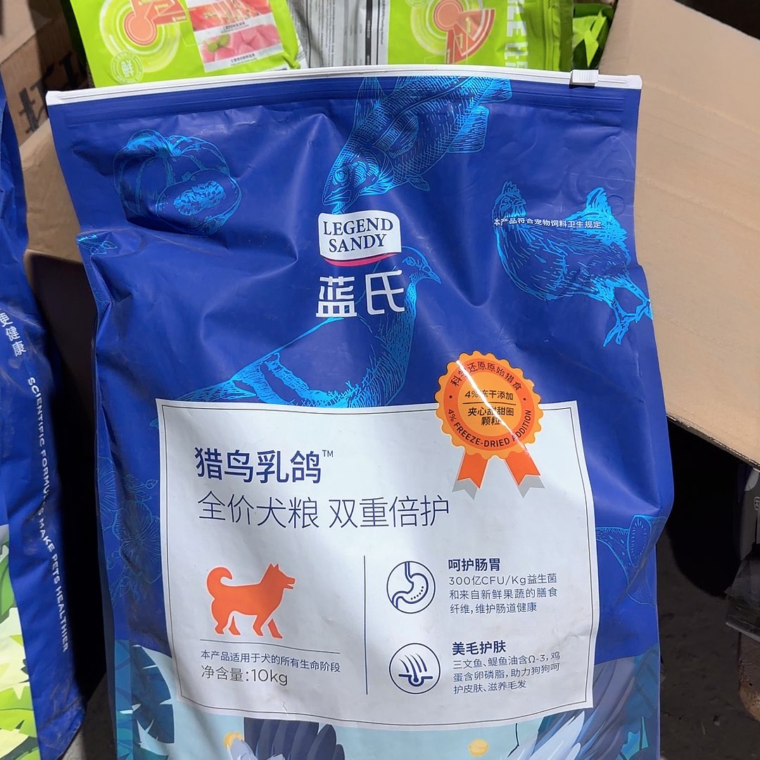 蓝氏狗粮10公斤1111111