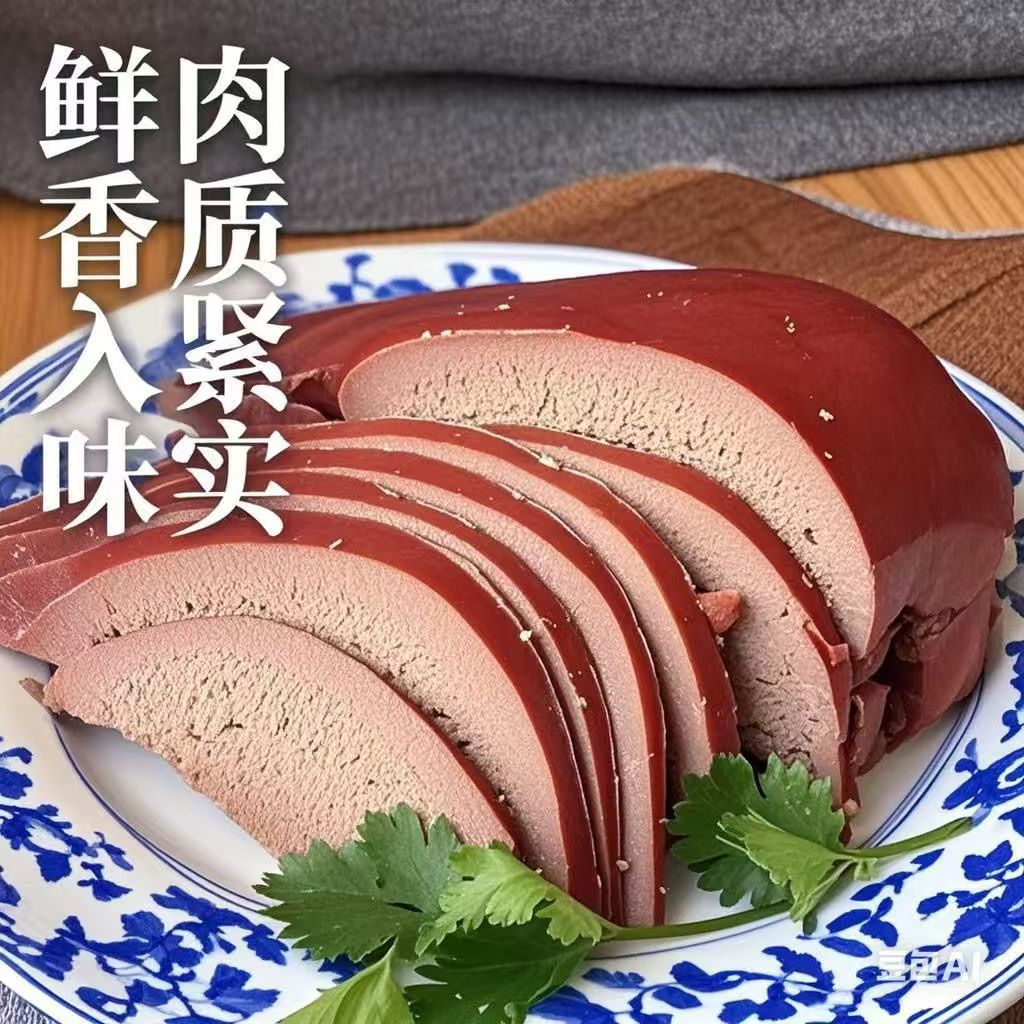 【到手3斤】酱香猪肝500克*3袋熟食卤味传统工艺新鲜卤制开袋即食