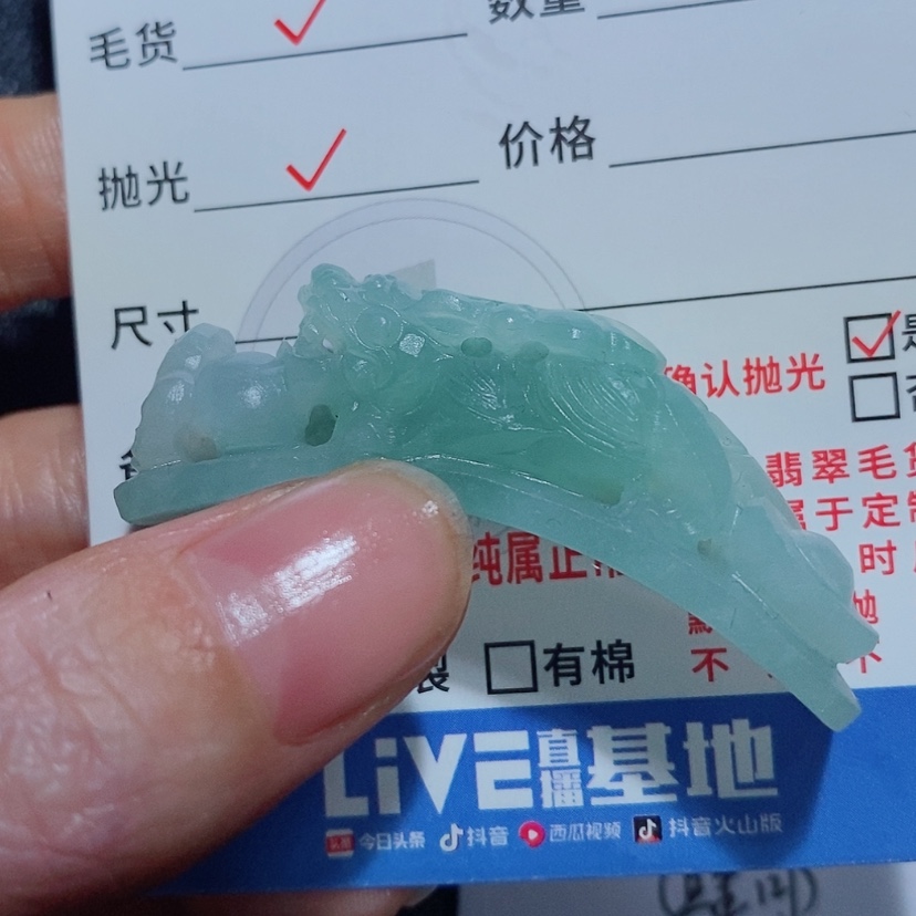 【闪购商品】定制翡翠未镶嵌翡翠