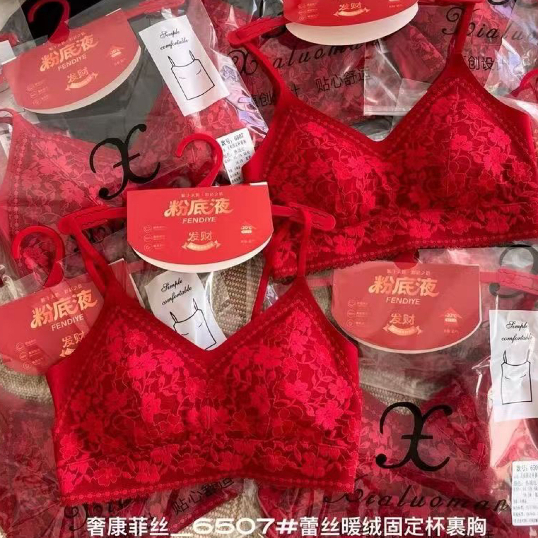 新品6507法式蕾丝美背（加厚杯）聚拢内搭一体杯吊带