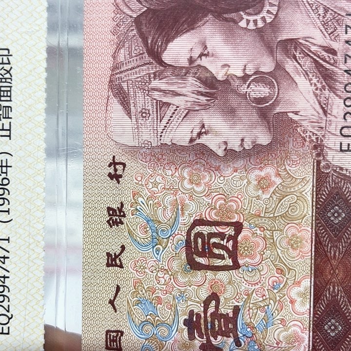 9***2毛……………………………………..