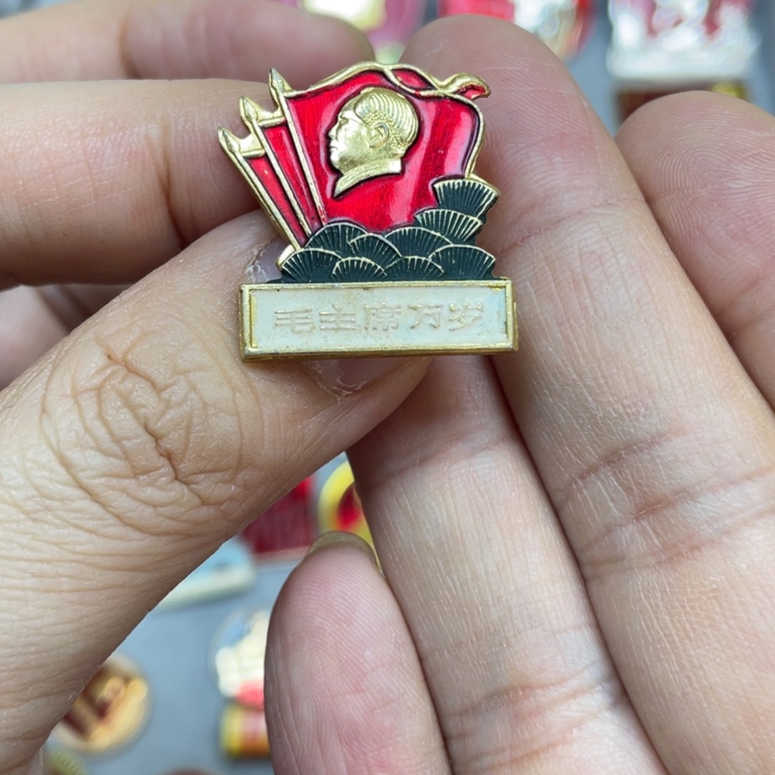 铝红色收藏精品小章