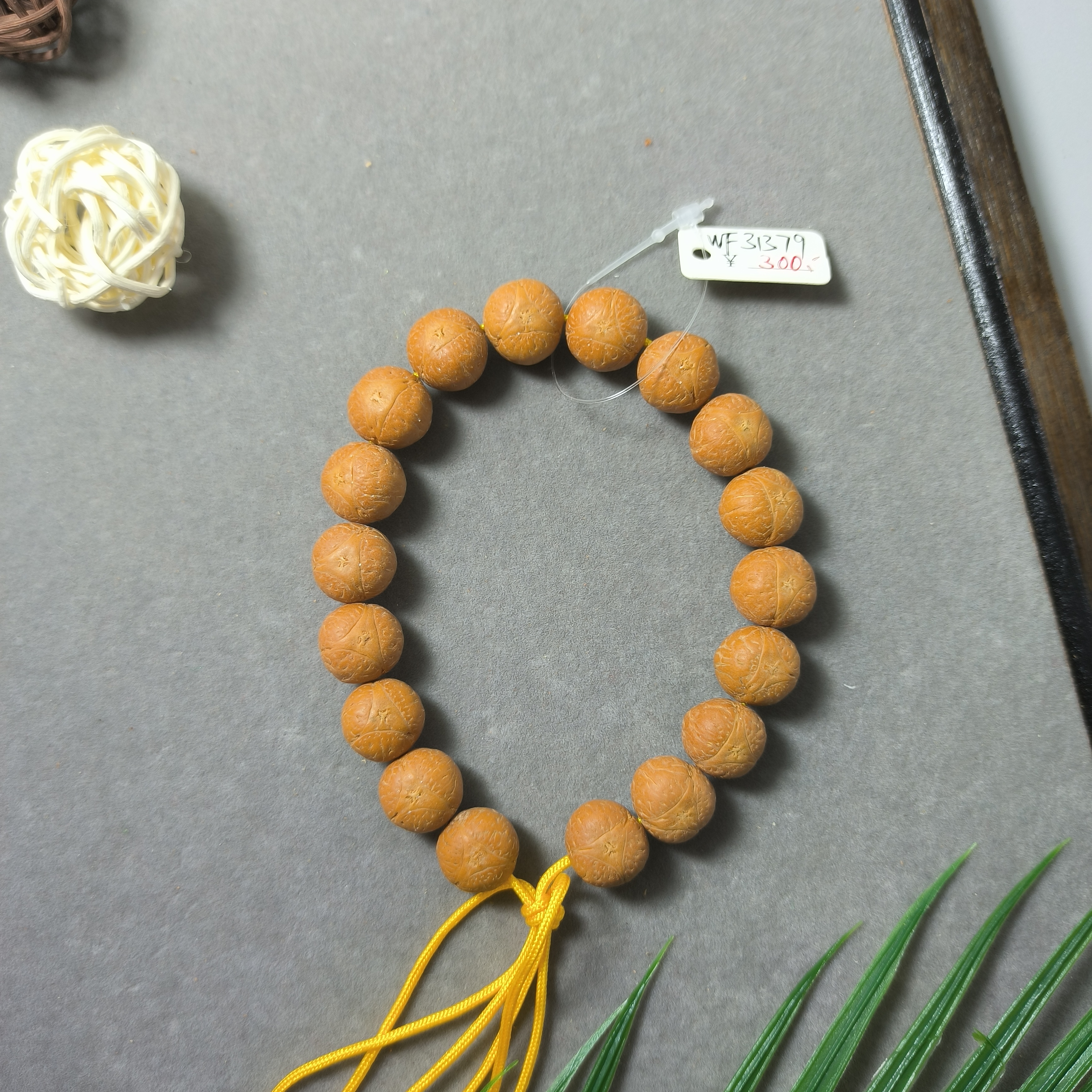 【WF31379】13mm尼泊尔龙眼菩提手串原皮原色文玩手串