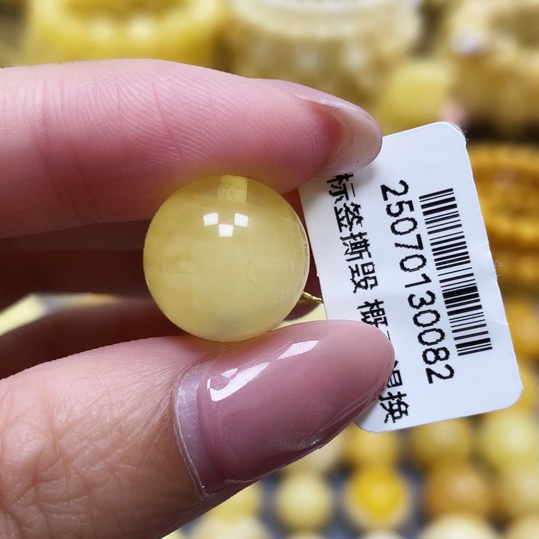 蜜蜡未镶嵌裸石13.8mm瑕