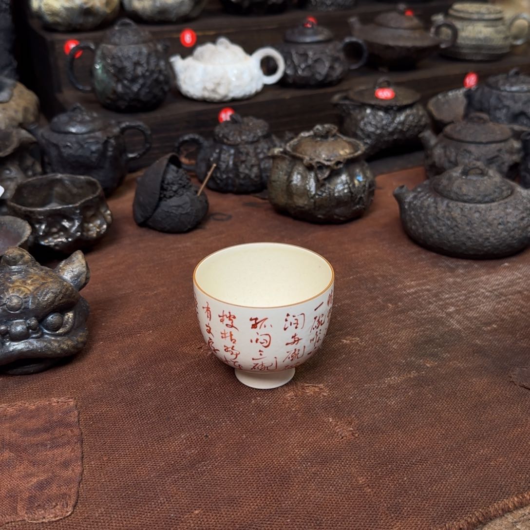 壶矾红手绘七碗茶诗高足主人杯