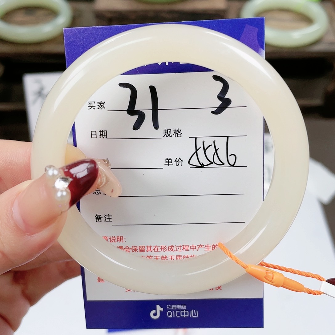 【闪购商品】和田玉手镯未镶嵌