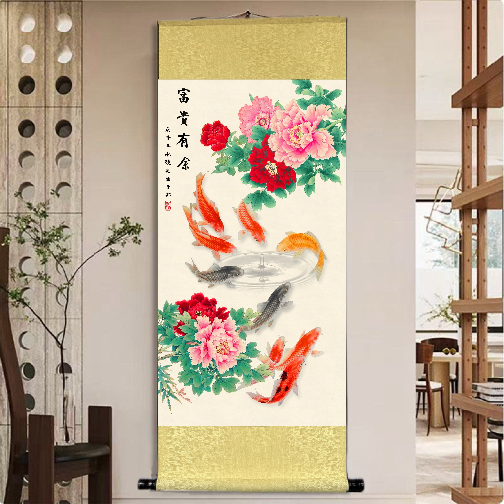 《富贵有余》 宽45高140 国画