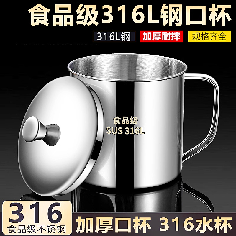 316不锈钢儿童水杯带盖防摔食品级幼儿园家用喝水茶缸304马克杯子