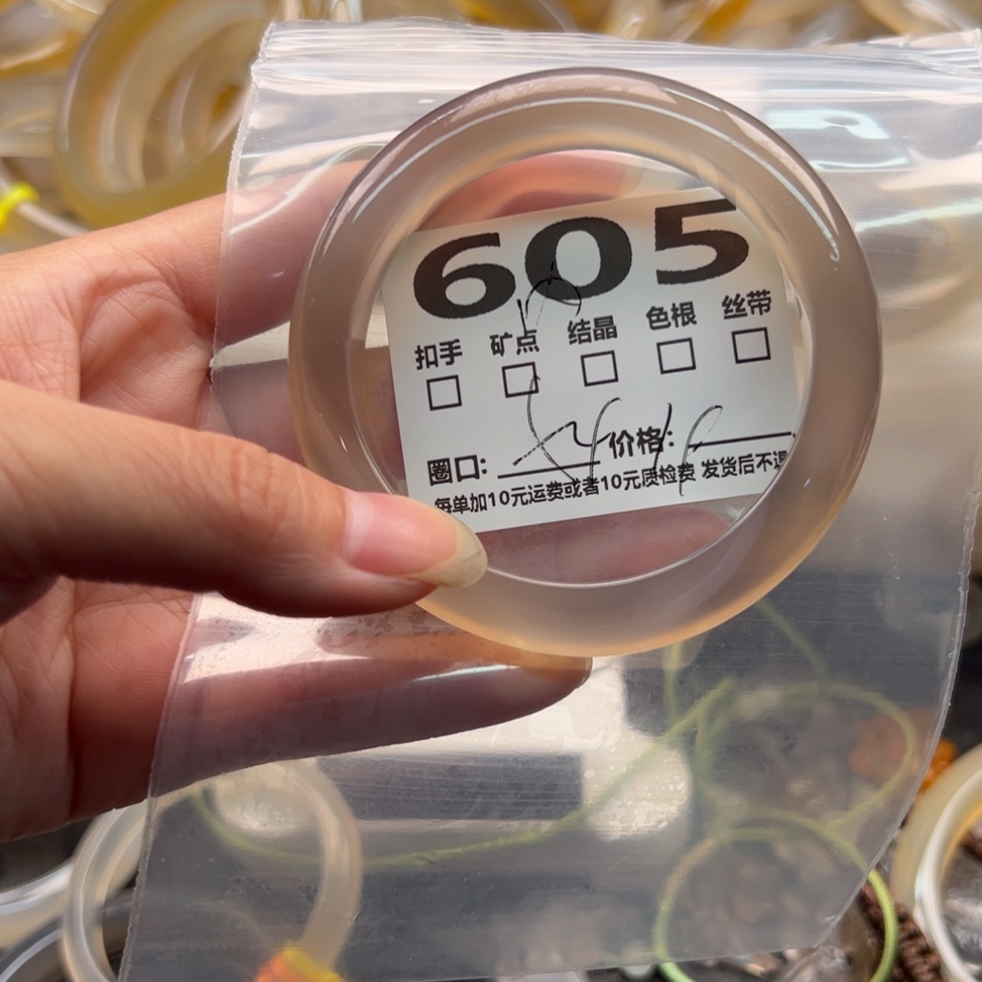 玛瑙/玉髓手镯未镶嵌605