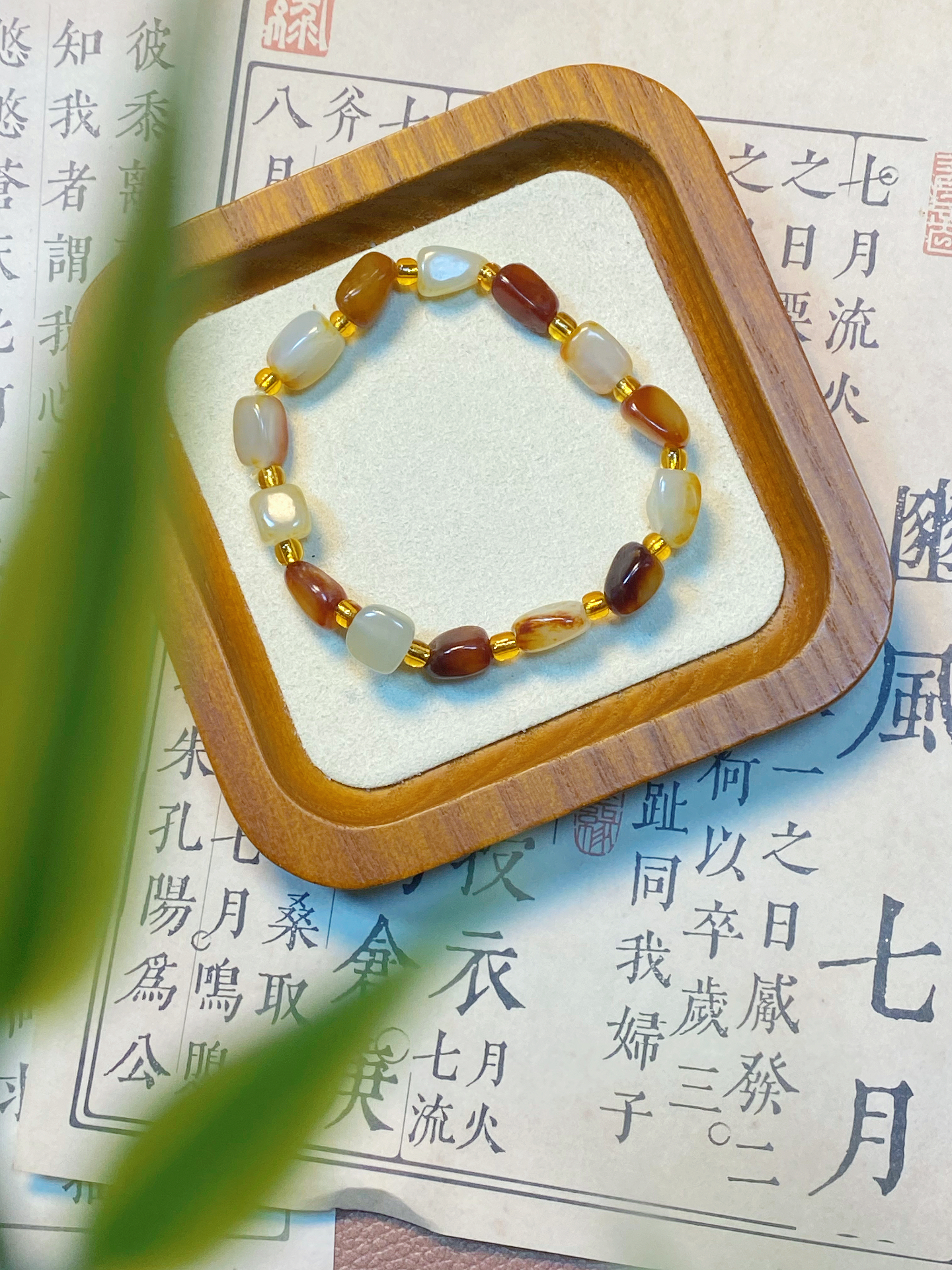 【清货专场】精品玛瑙吊坠/手串，拍1带6