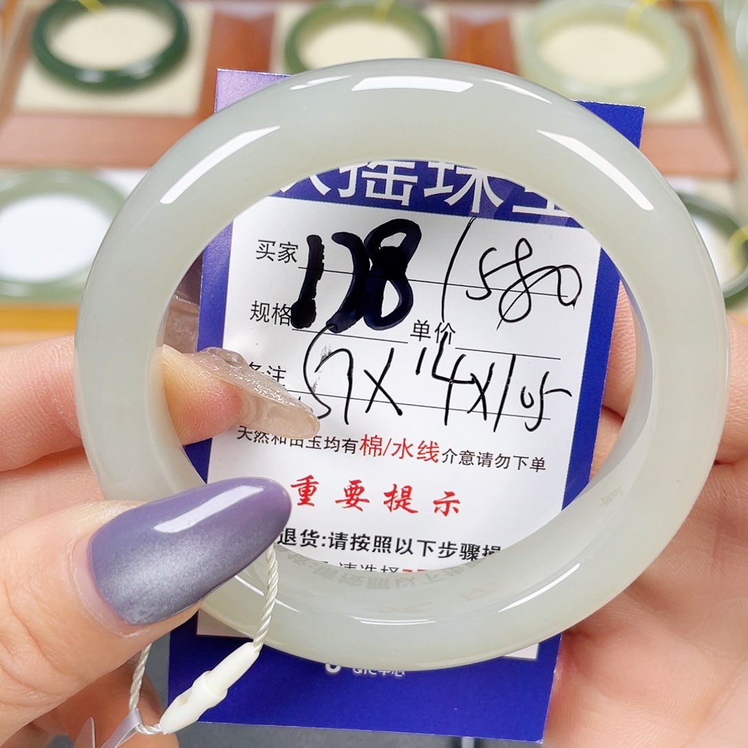 和田玉手镯未镶嵌
