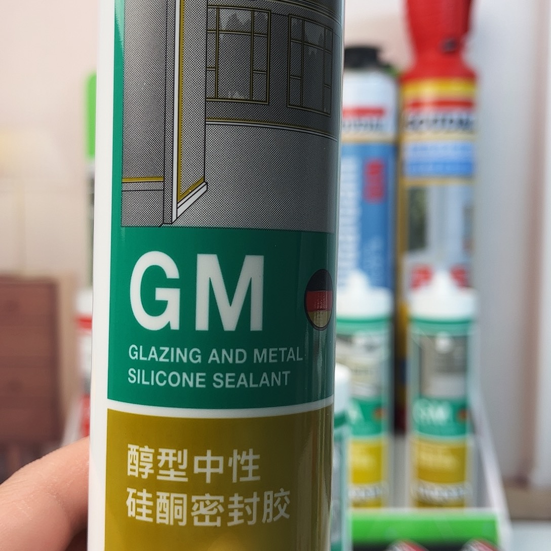 可***罐胶胶胶胶胶胶胶gm20