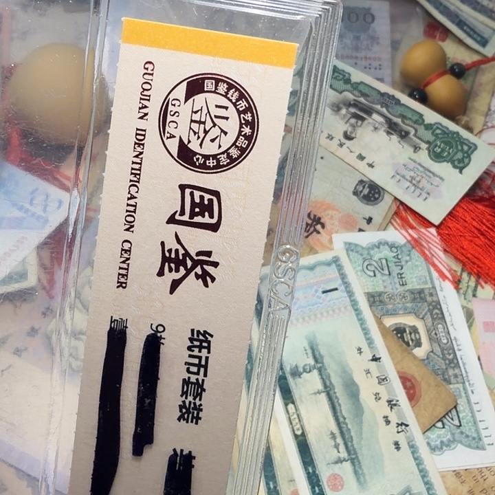 致***邝国鉴38。          