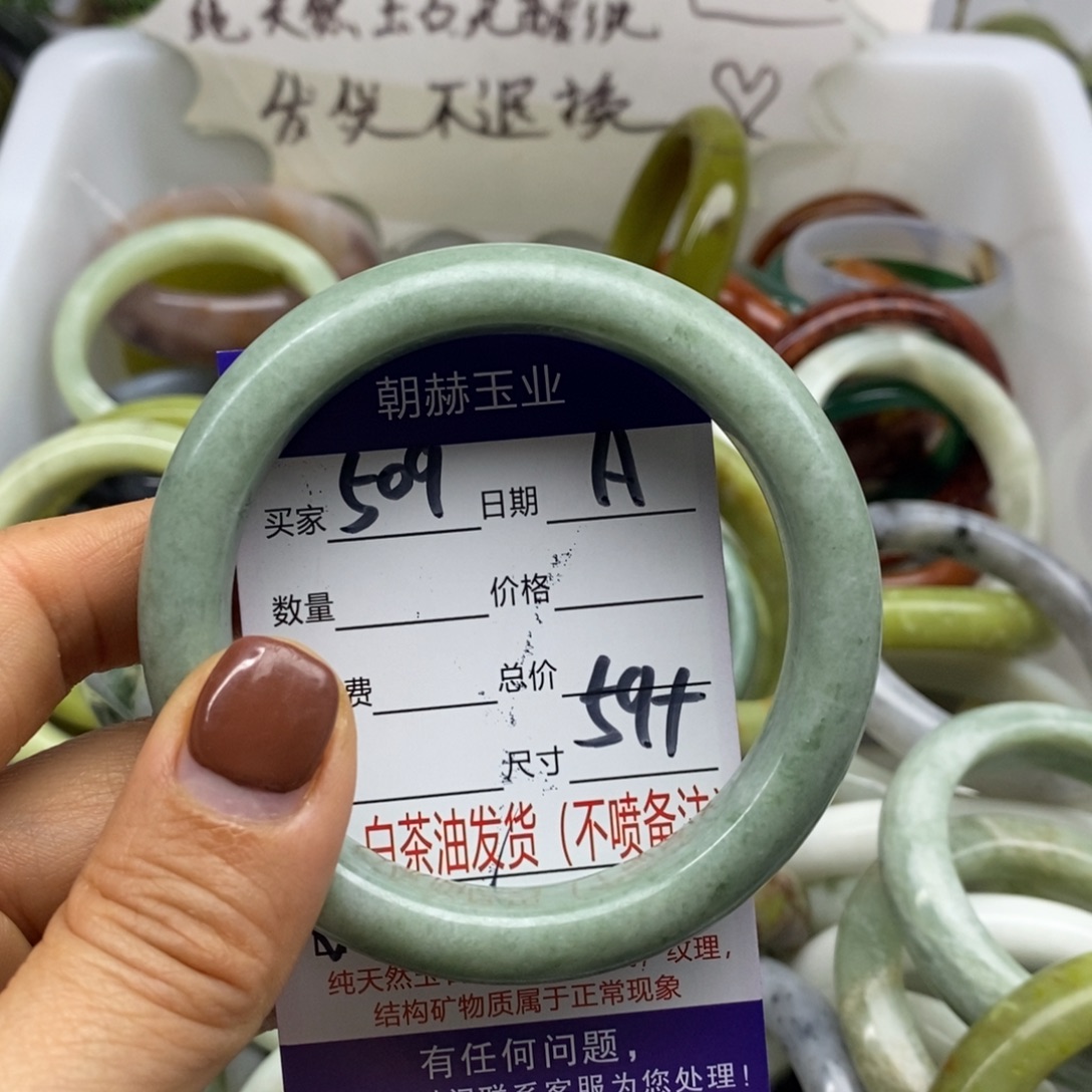 蛇纹石玉未镶嵌手镯