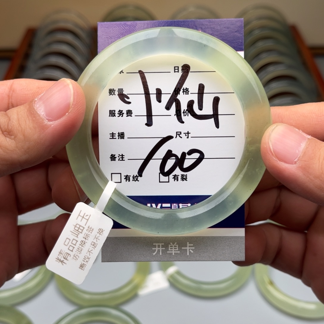 蛇纹石玉手镯未镶嵌小**?