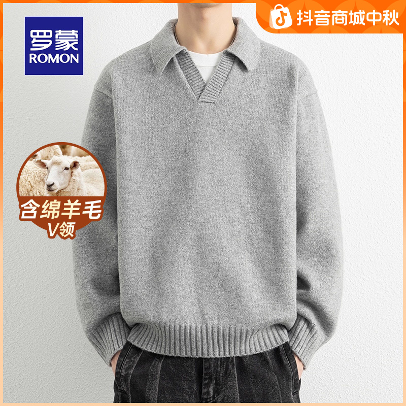【含绵羊毛】罗蒙男士休闲针织衫2025秋季新款日常百搭翻领毛衣男