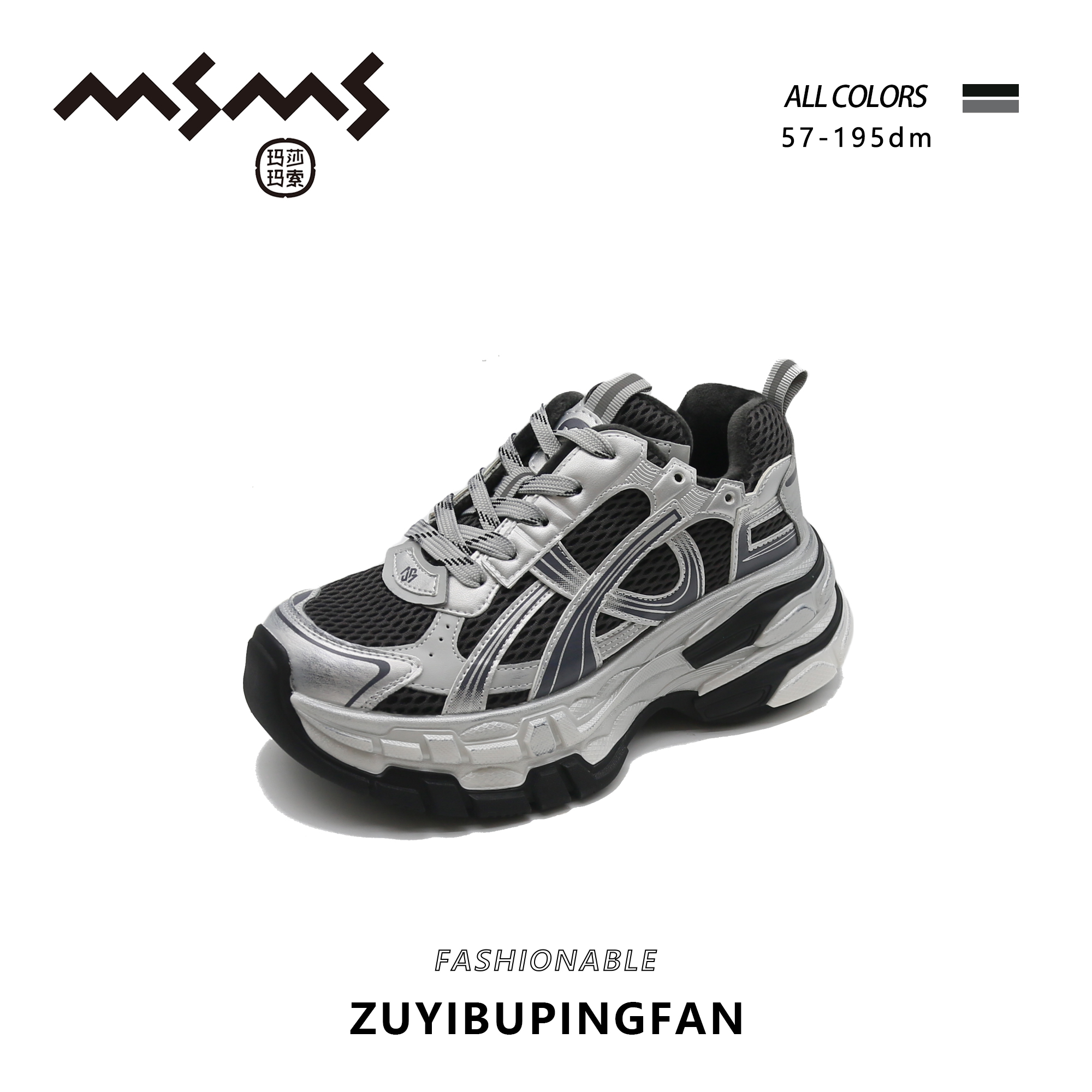 【玛莎玛索】57-195dm冬季大棉新款时尚百搭潮流厚底女鞋款