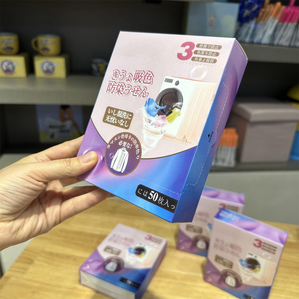 24050604B 纳米防串染洗衣吸色片色母片