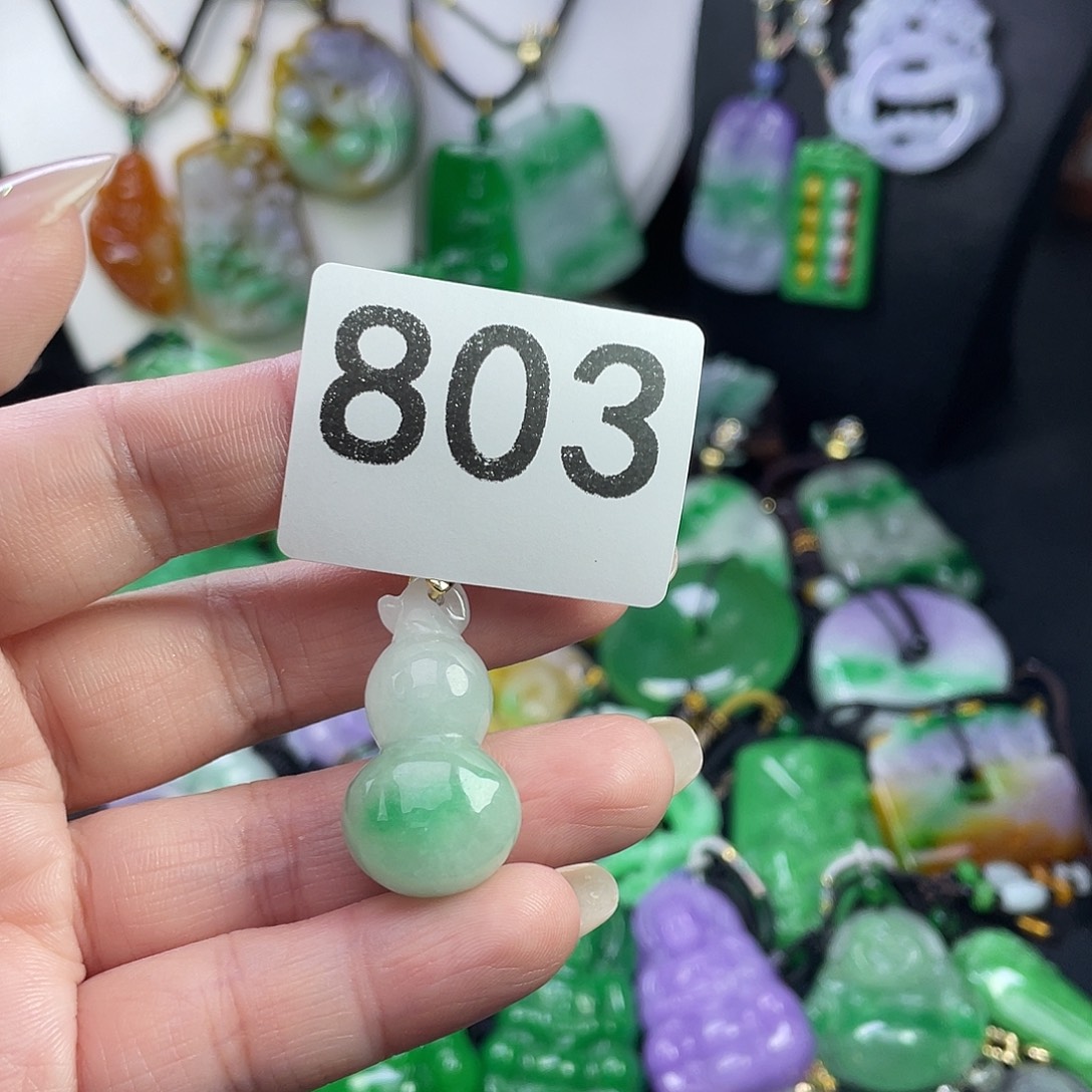 翡翠未镶嵌吊坠(赠链)