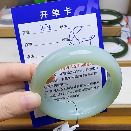 未镶嵌手镯和田玉sy