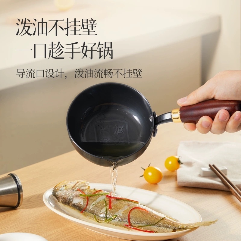 铁娘食代新款热油小锅泼油小锅平底锅无涂层高端食品级泼油专用