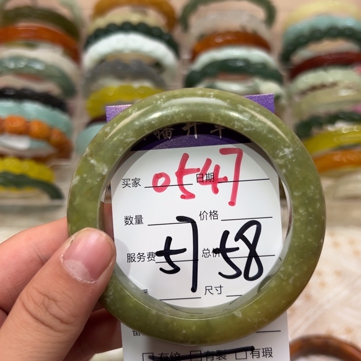 蛇纹石玉未镶嵌手镯