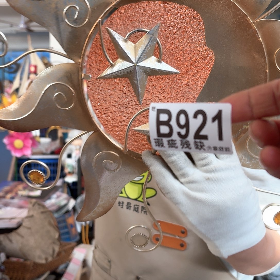 核桃木/黑胡桃（胡桃木）