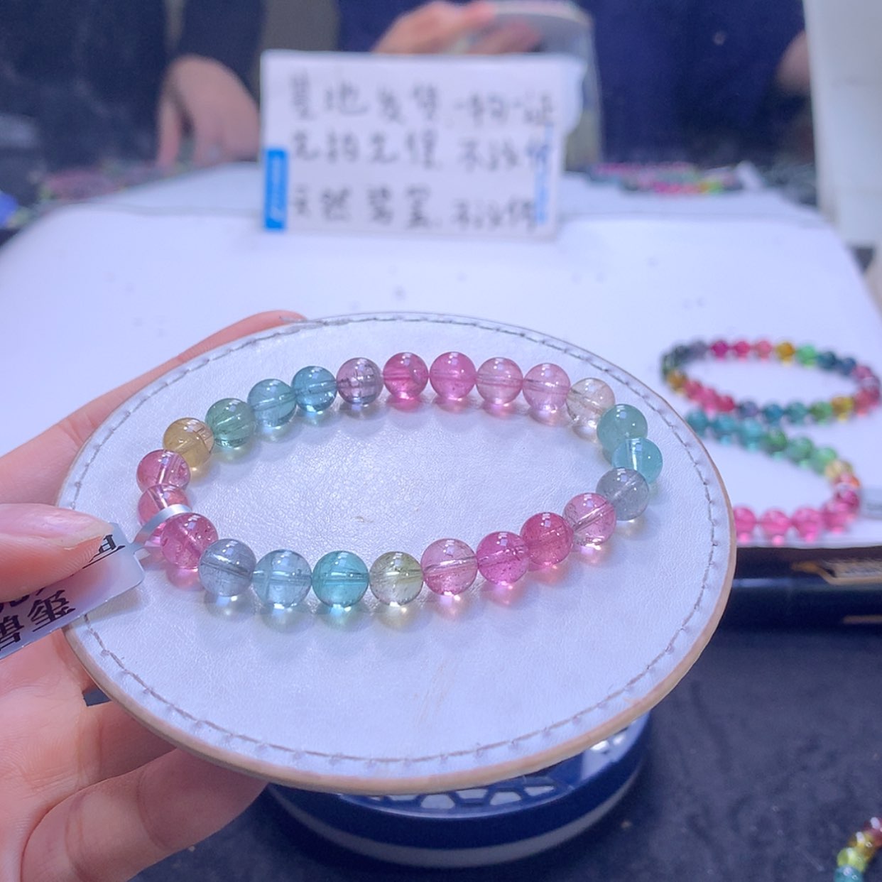 【闪购商品】手链未镶嵌碧玺碧玺