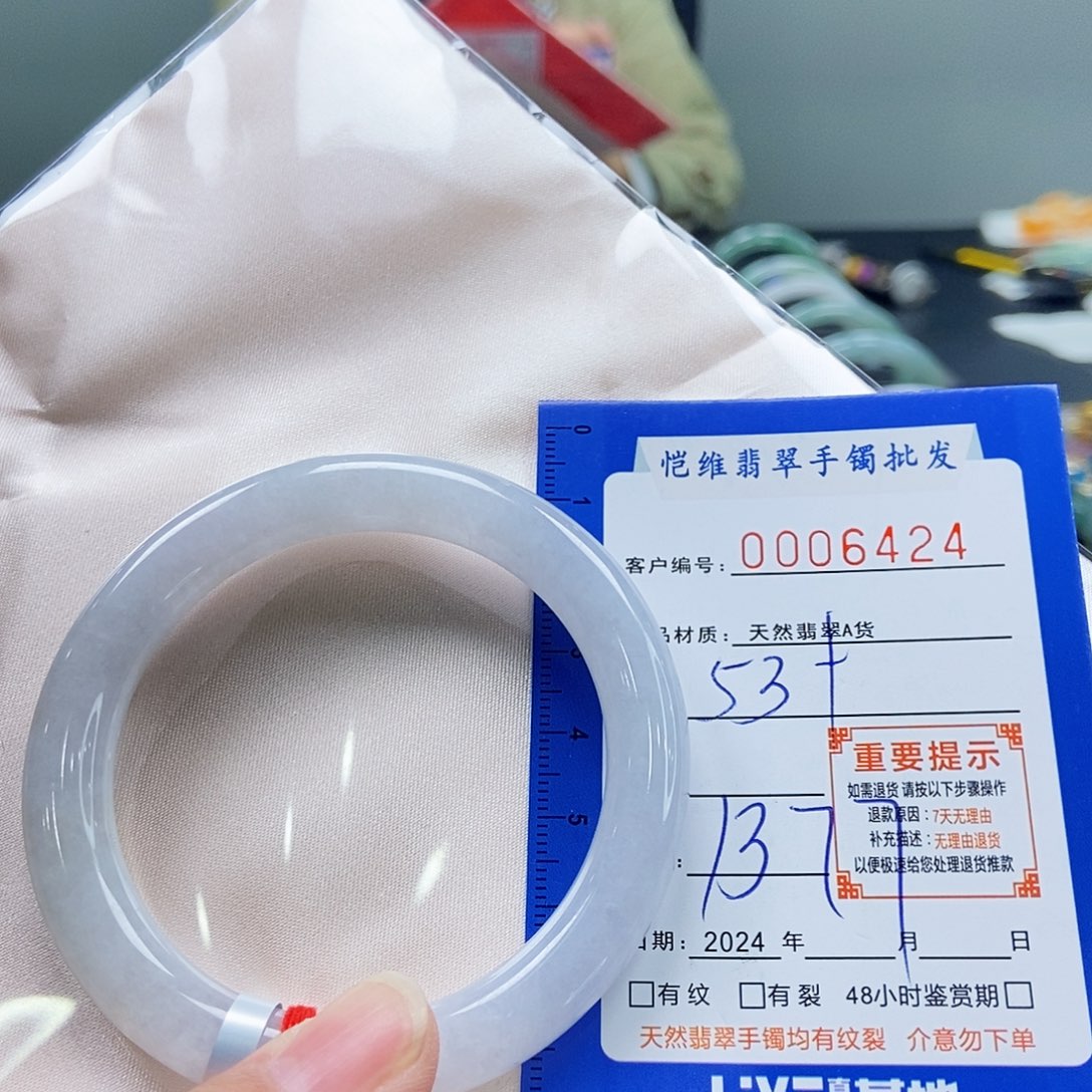 翡翠手镯未镶嵌大*子缅甸翡翠