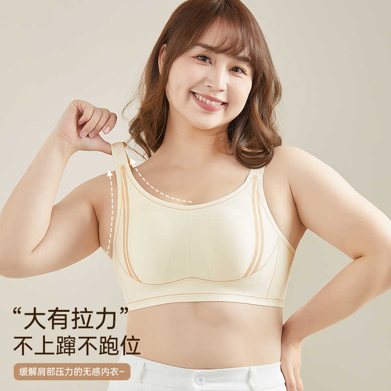 小胸防下垂薄款内衣舒适防震大胸显小文胸文胸罩收副乳