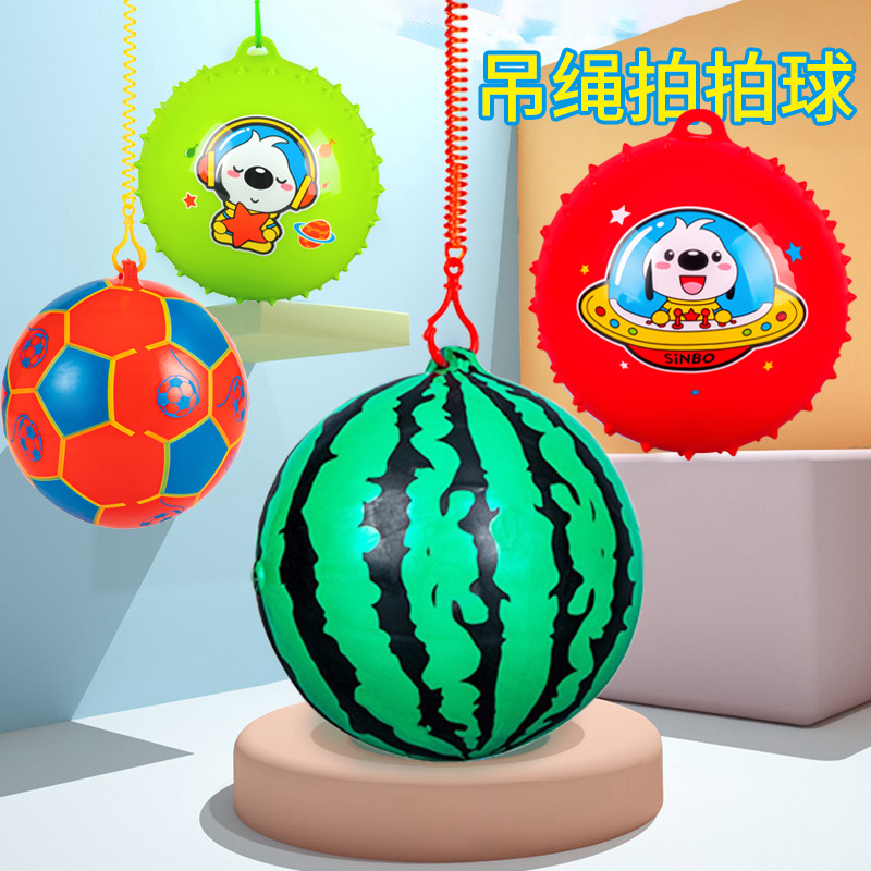 球类玩具弹力球回弹带绳子8.5寸皮球儿童拍拍球吊绳链子球批发