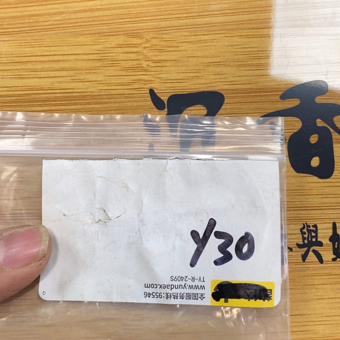 平***凡金属农村杂我项直播间专属链接