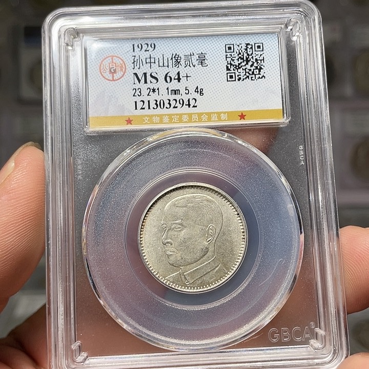 银如图所说的一个