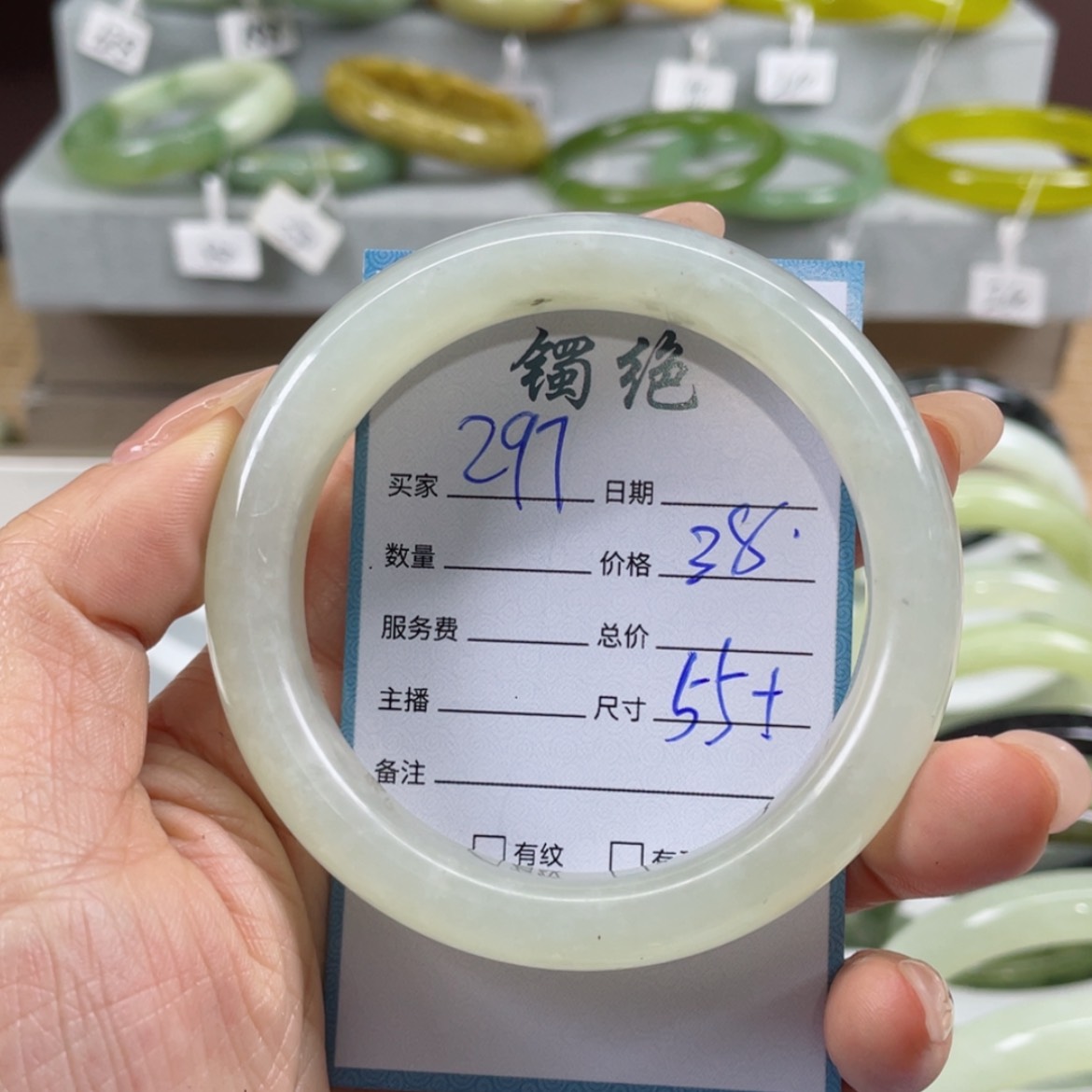 【闪购商品】蛇纹石玉手镯未镶嵌