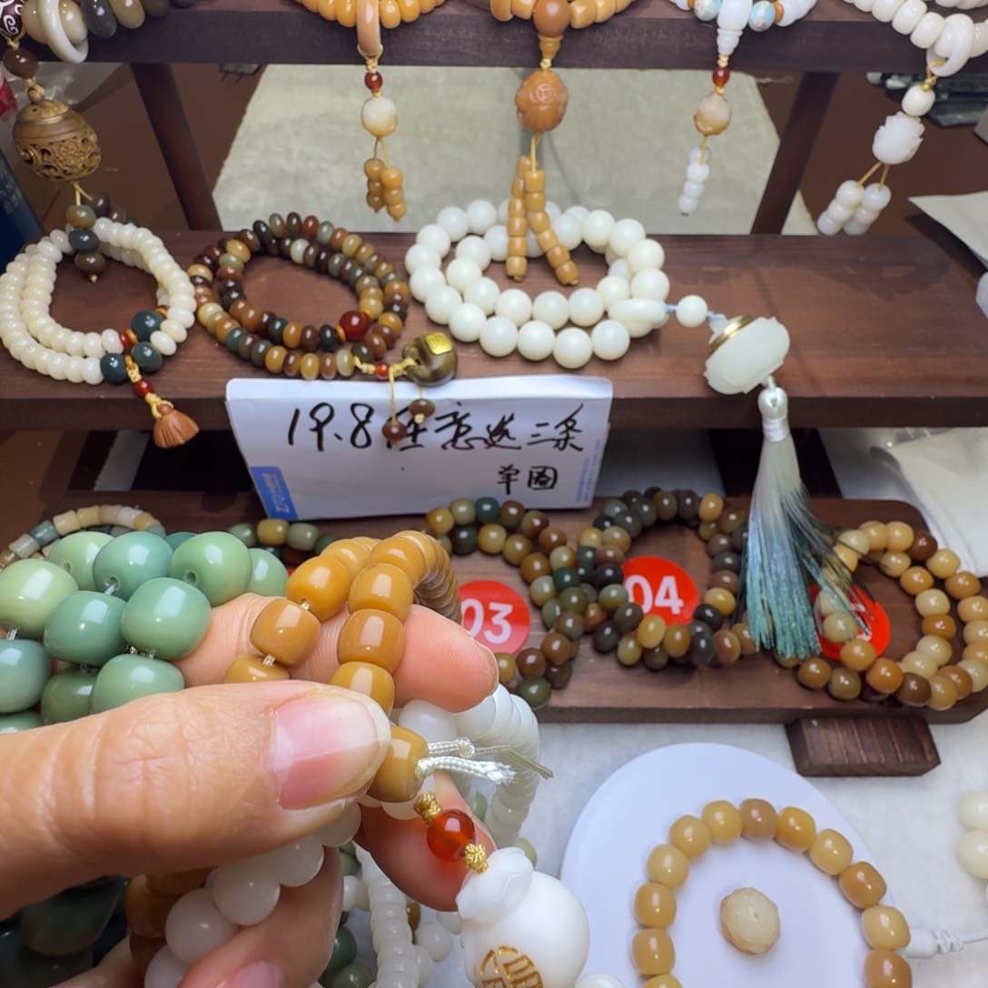 *****菩提根/象牙果吊坠