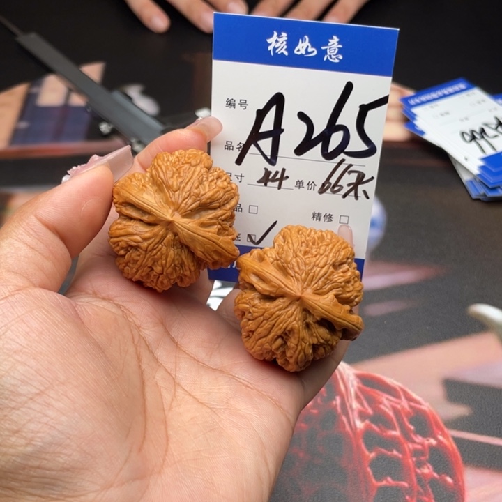 得***终吊坠文玩核桃44尺寸粗筋