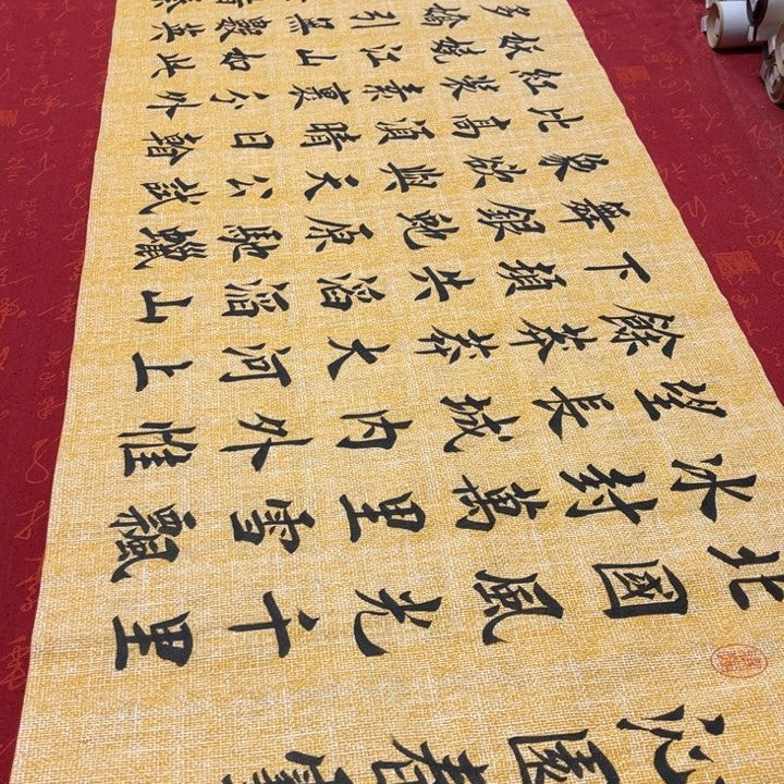 书法北国堵金栋麻纹