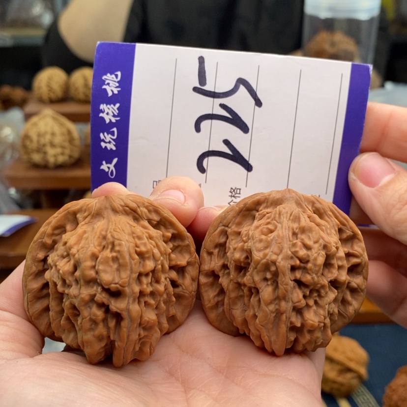 【闪购商品】文玩核桃吊坠45楼子