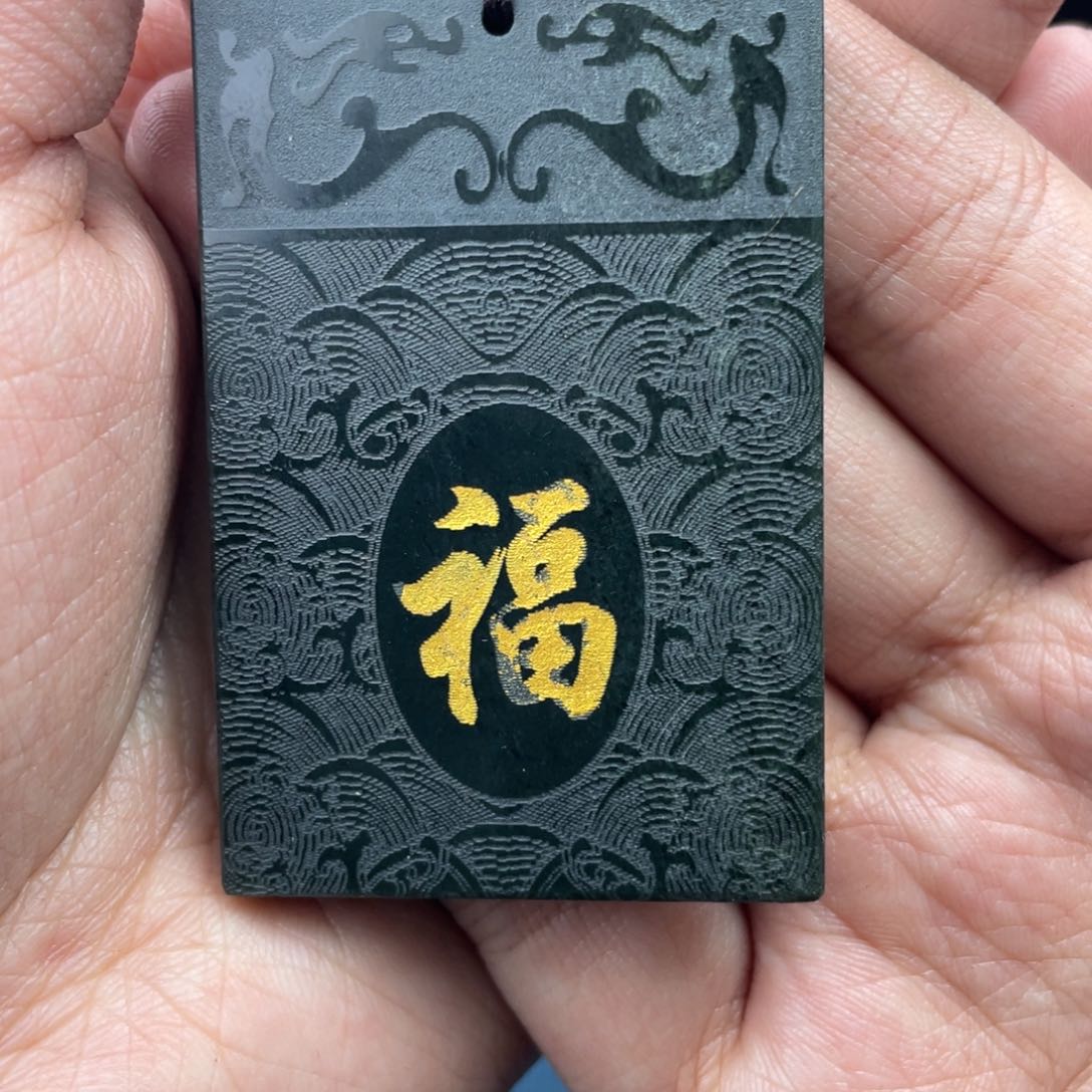 和田玉吊坠未镶嵌国