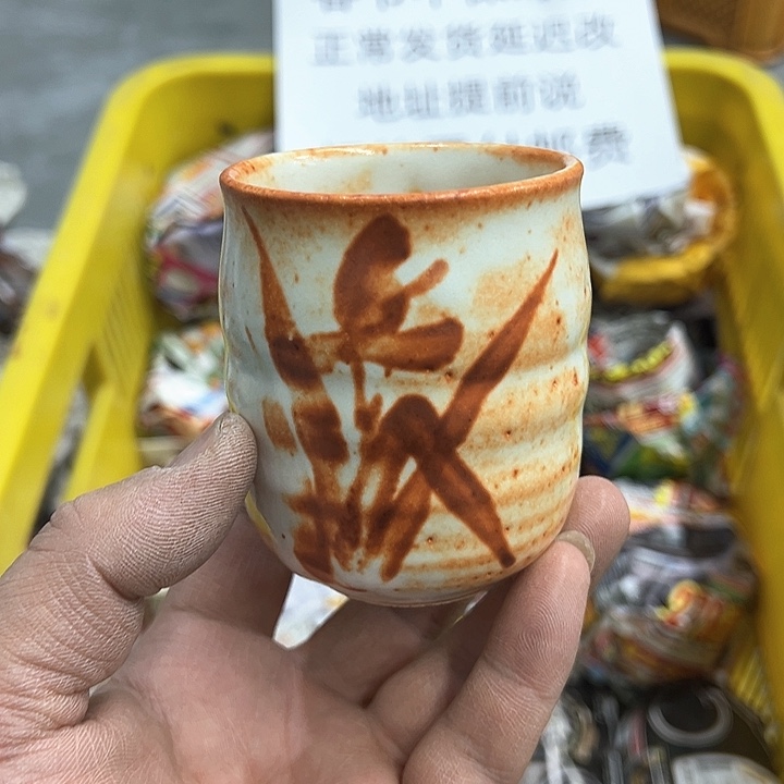 38包邮，盘子，碗，杯子，茶壶，默认瑕疵