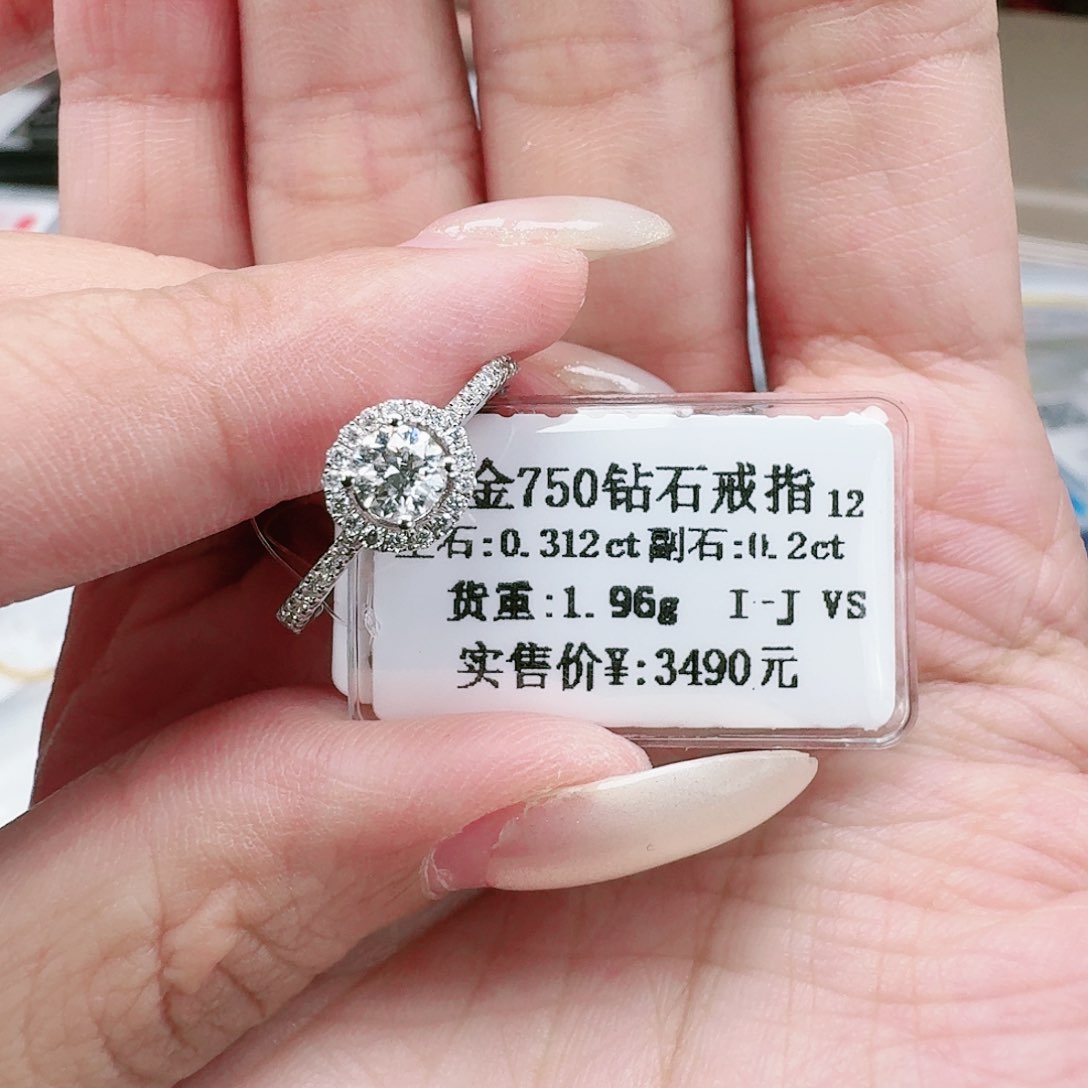 钻石戒指/指环18K金镶嵌