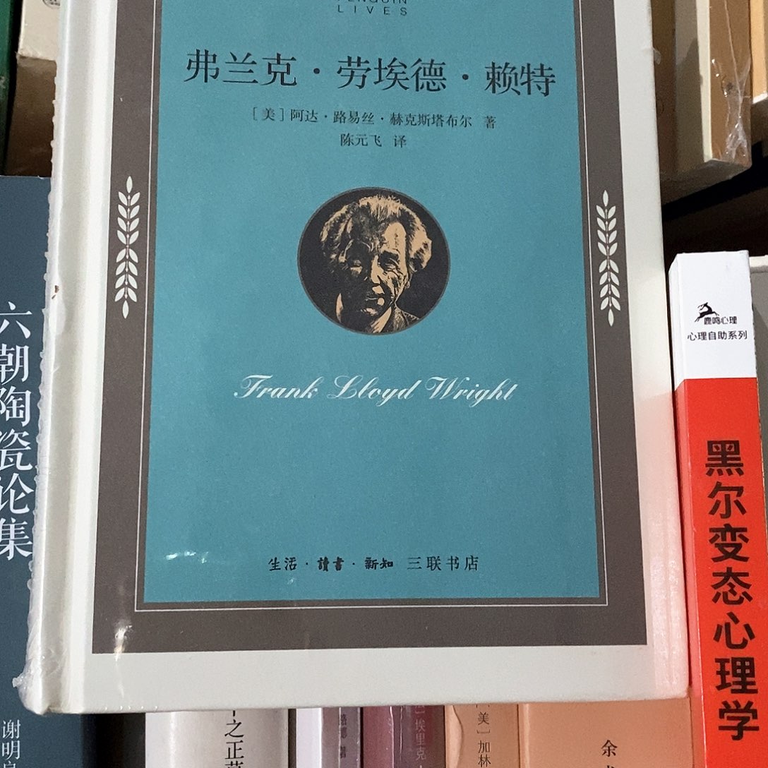 弗兰克 劳埃德    