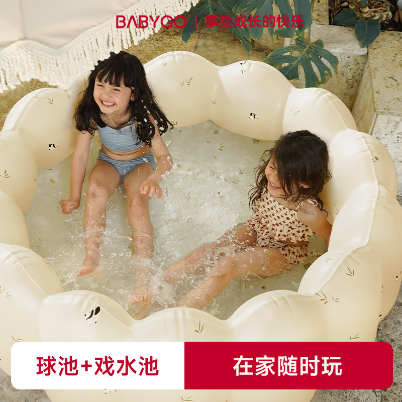 BABYGO充气海洋球池泳池宝宝专属趣味加厚安全无味家用大号可玩水