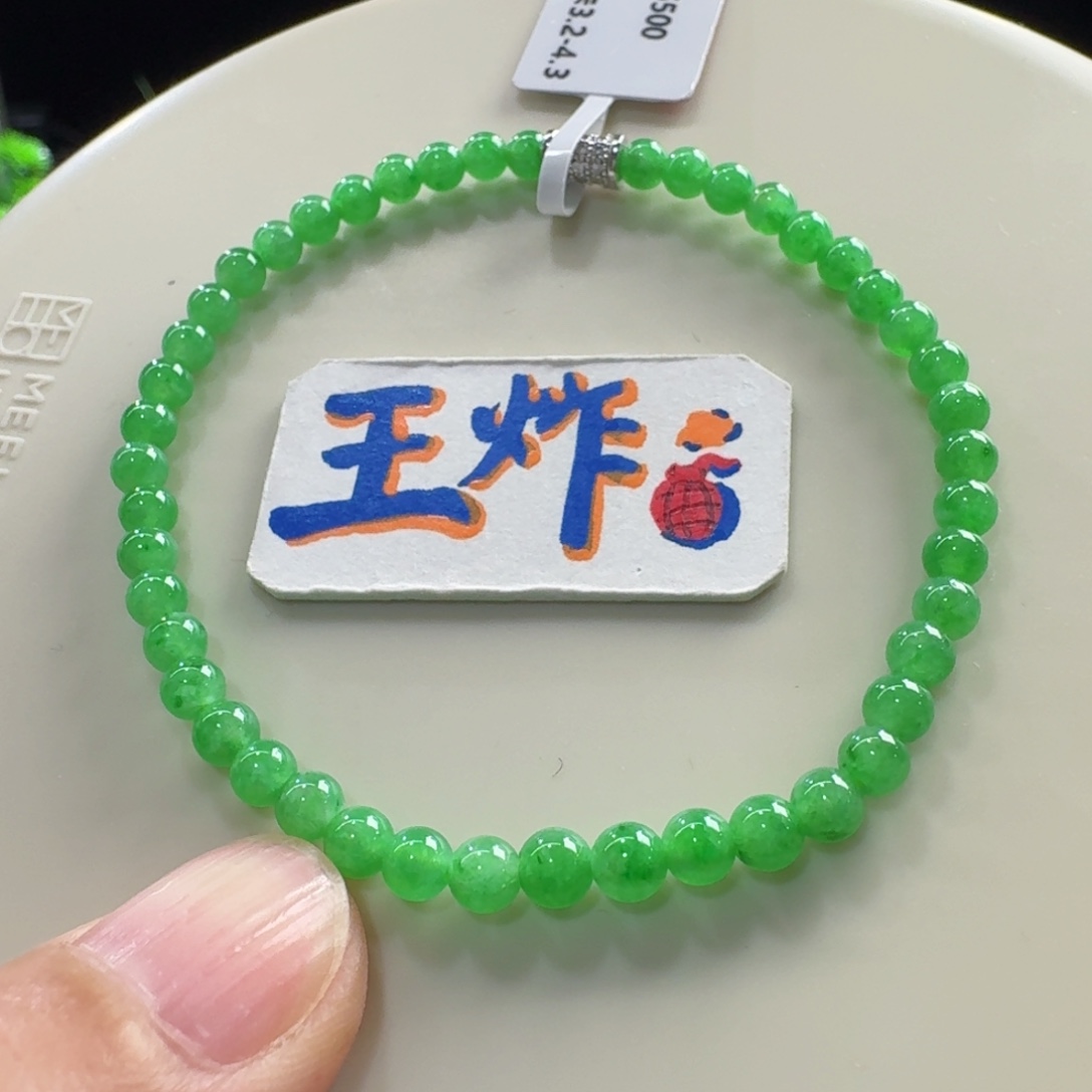 翡翠未镶嵌手链冰胶鲜阳绿小米珠3.8-4.2mm