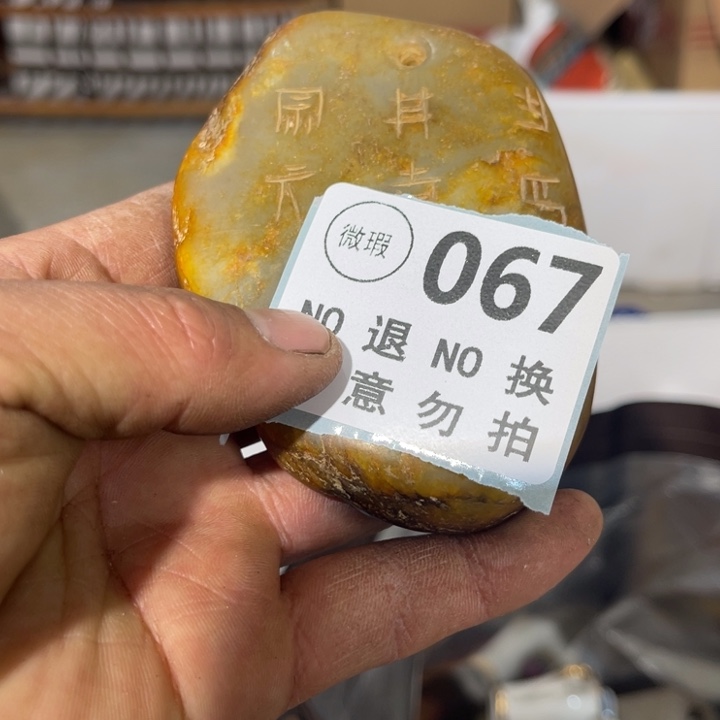 一***他手工艺品琉璃工艺品摆件工艺品