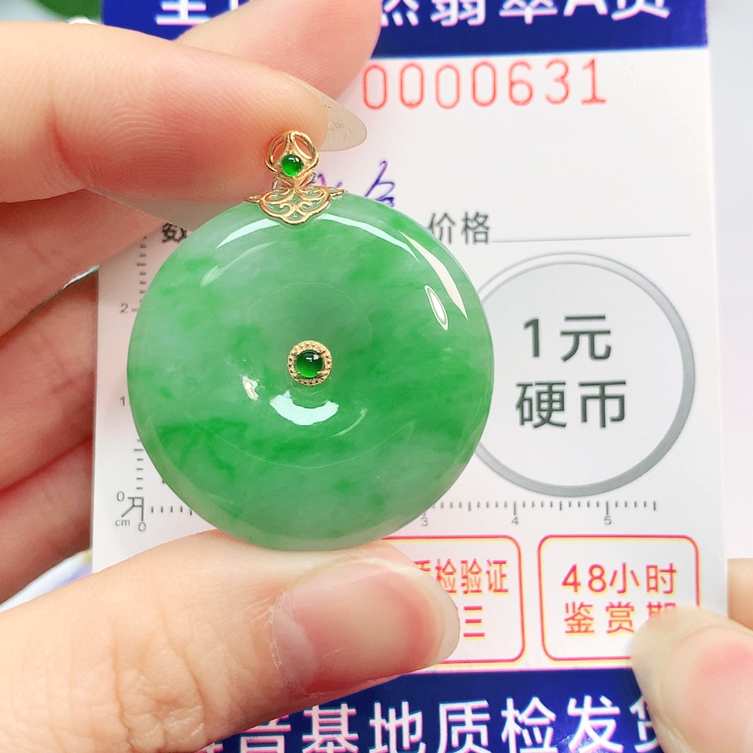 翡翠18K金镶嵌吊坠(不含链)幸*