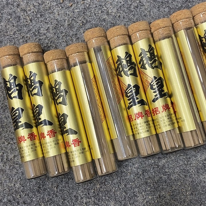 道****线香强强有料专属闪购链接