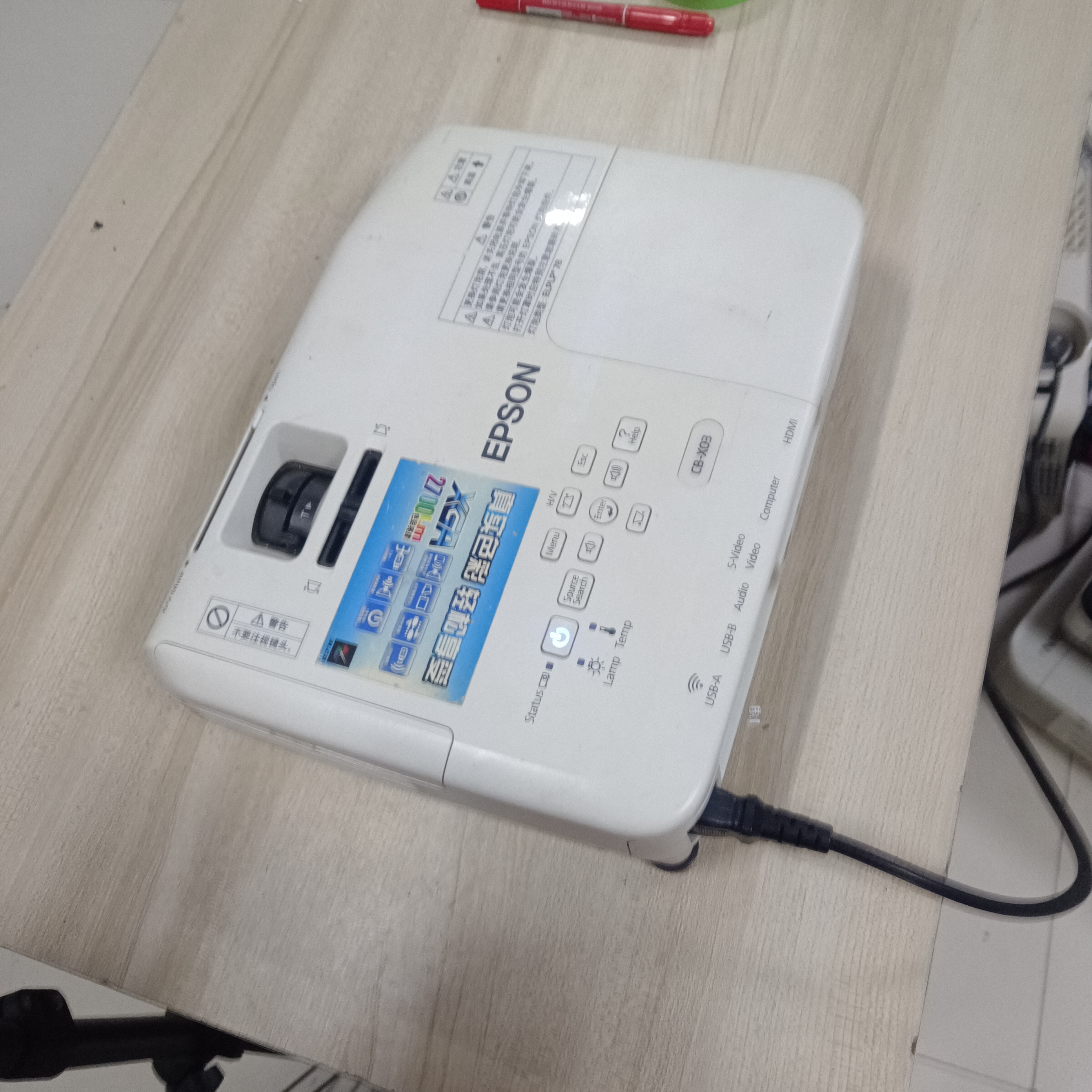 8新 Epson/爱普生 二手爱普生投影仪运费自理