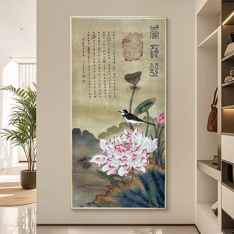 李山苍教授作品《爱莲说》