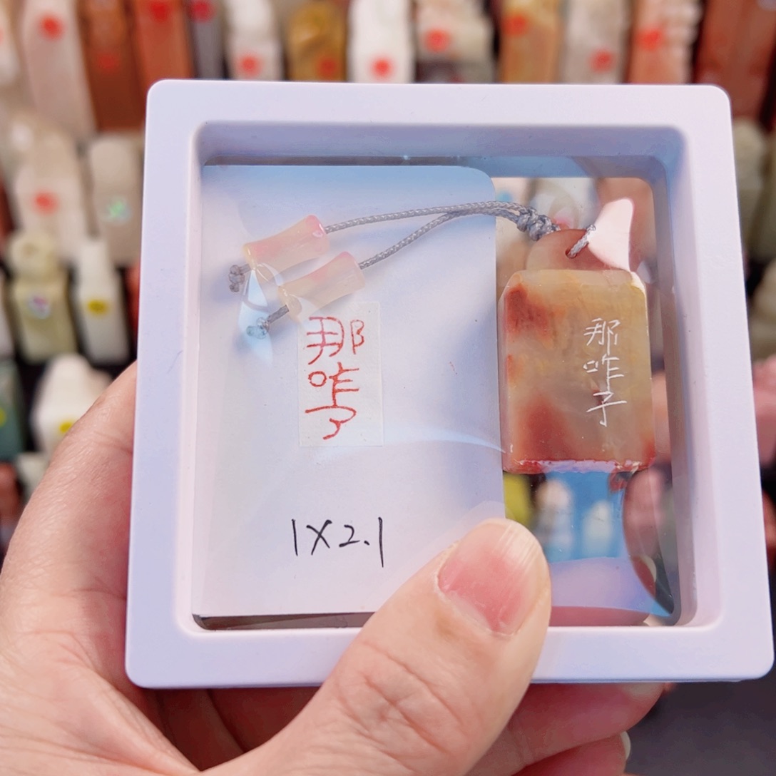 寿山石印石那咋了